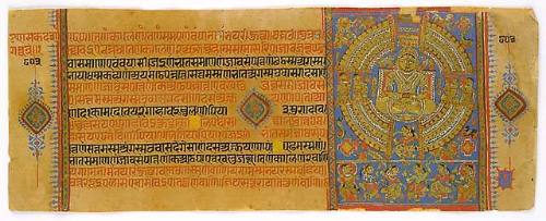 Kalpa Sutra