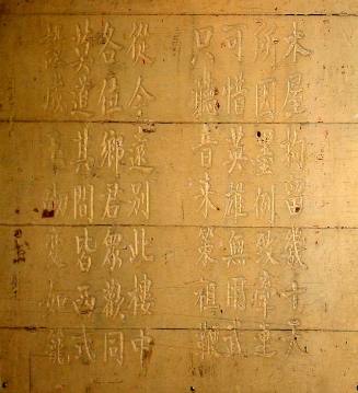 Graffiti poetry, Immigration Station, Angel Island SP
